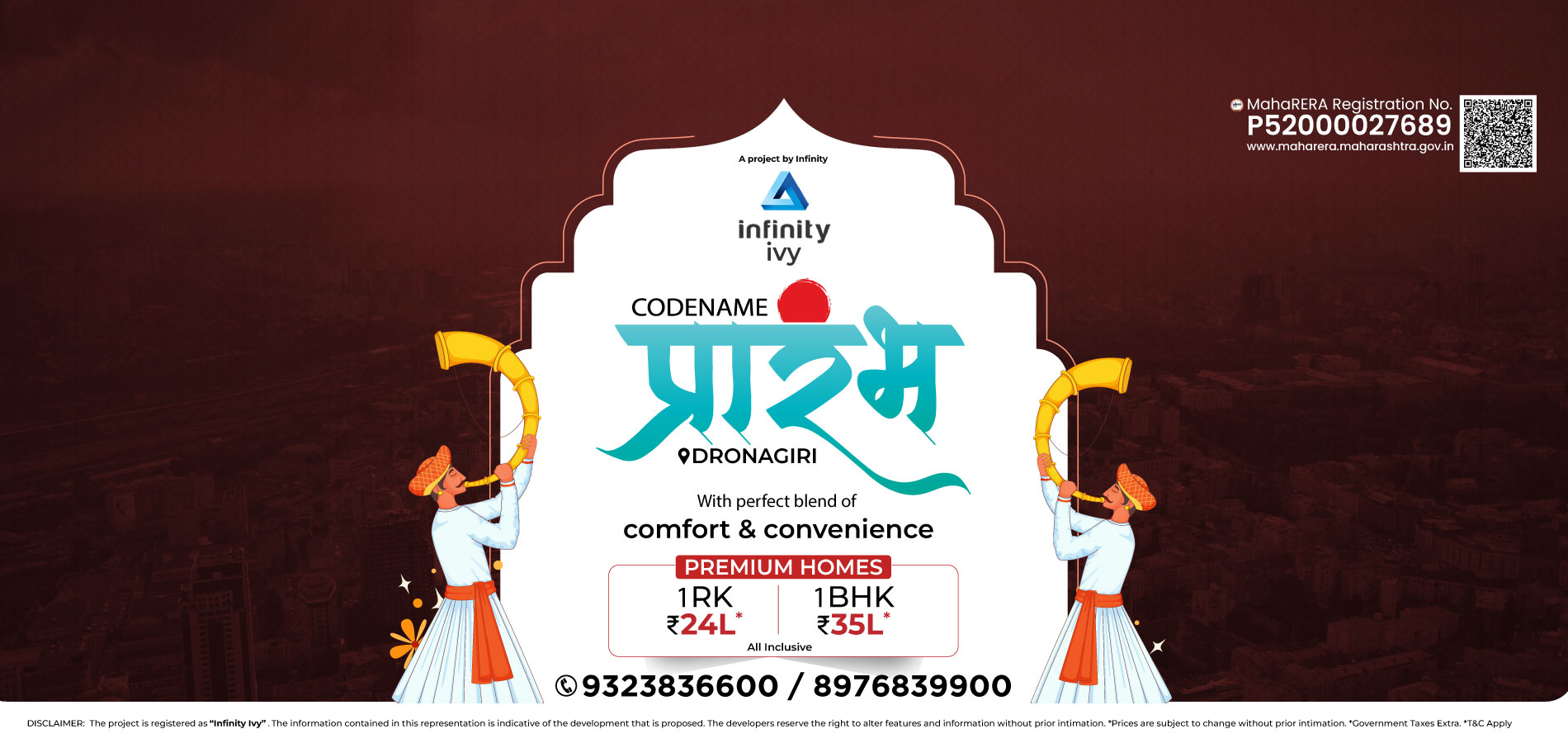 Codename Prarambh